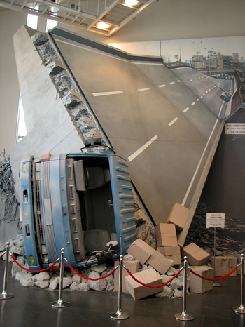 ระลึกแผ่นดินไหวที่ Kobe Earthquake Memorial Museum