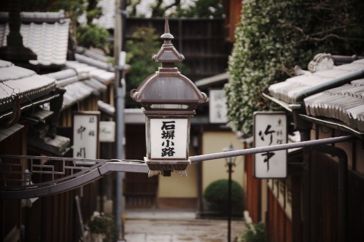 เที่ยวเกียวโตท่องอดีตในซอย Ishibe