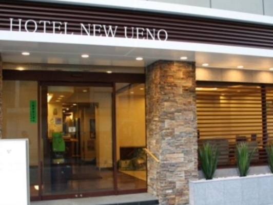 Hotel New Ueno ที่พักน่าสนใจกลางโตเกียว